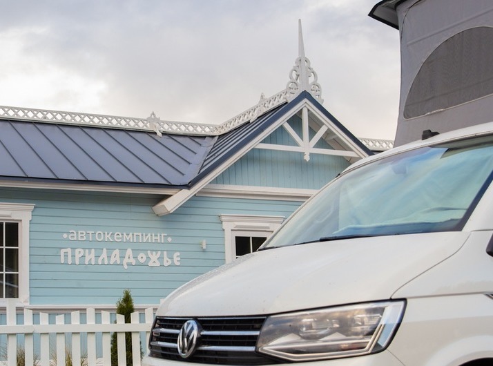 Кемпинг для путешественников