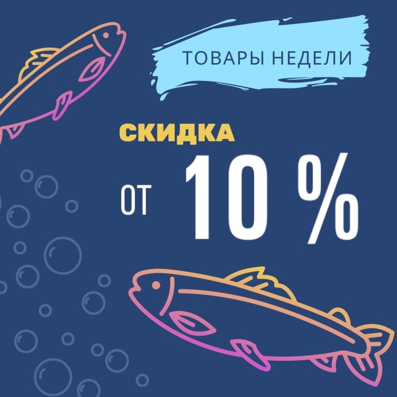 Товар недели