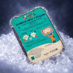Заливной пирог с ягодами