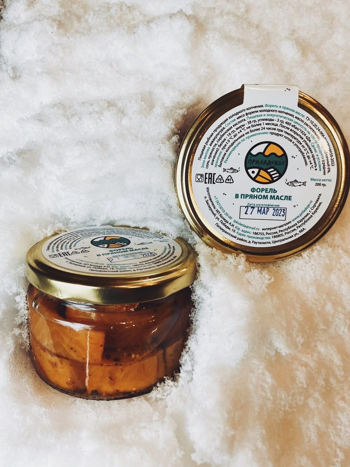 Вкусные новинки