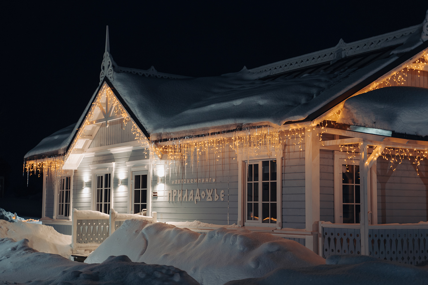 Как добраться в кафе и кемпинг «Приладожье»