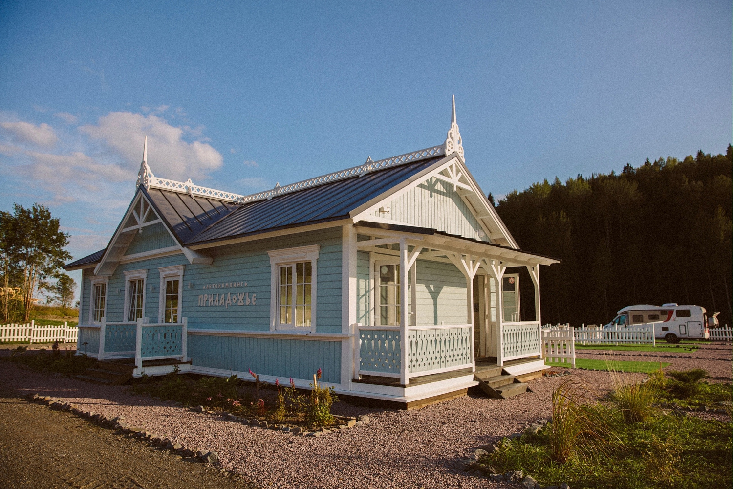 "ПриладожьеКемп" 21.07.2023 г.