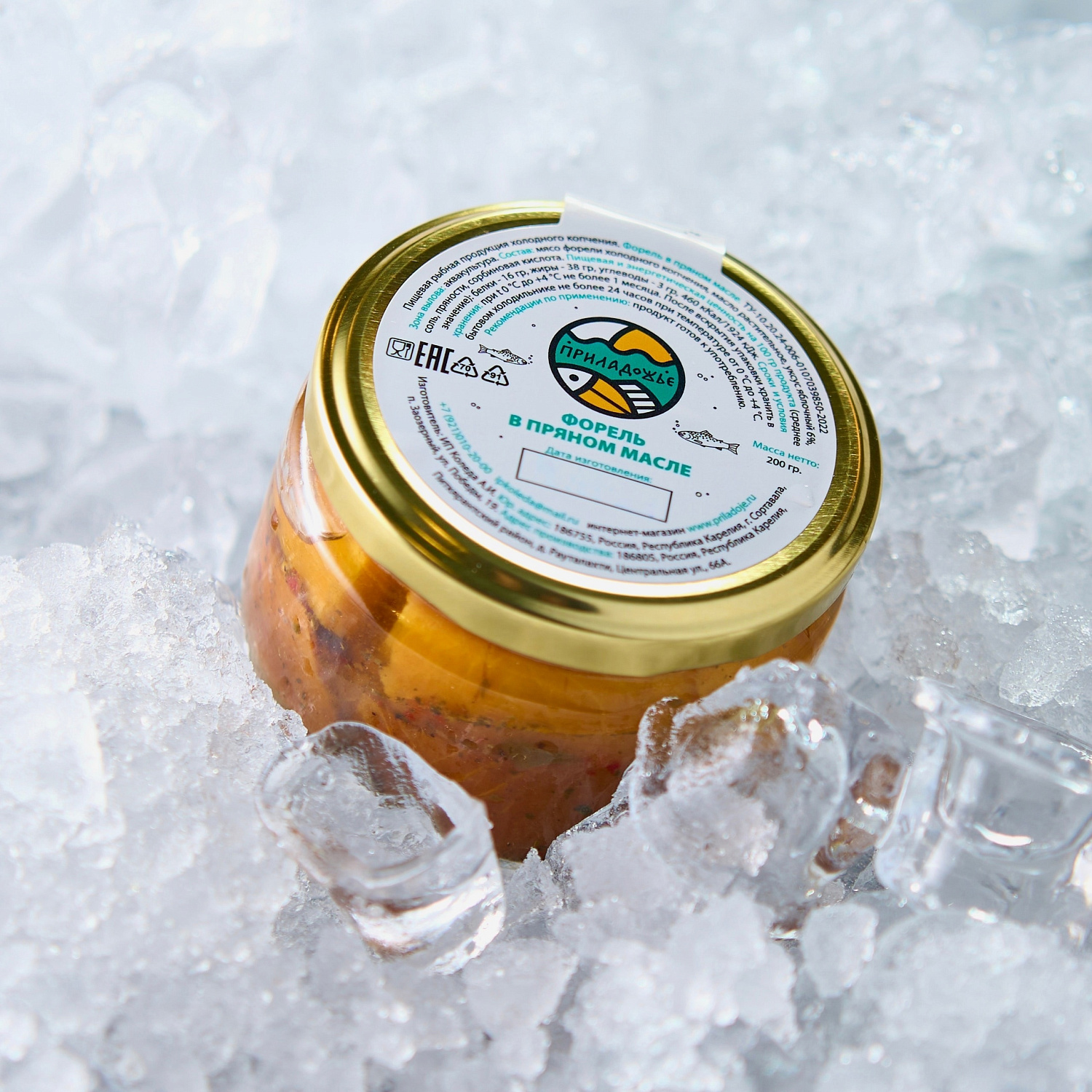 Форель в пряном масле — новый гастрономический эксперимент наших технологов