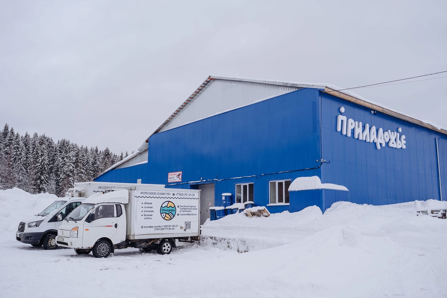 1 год заводу «Приладожье»