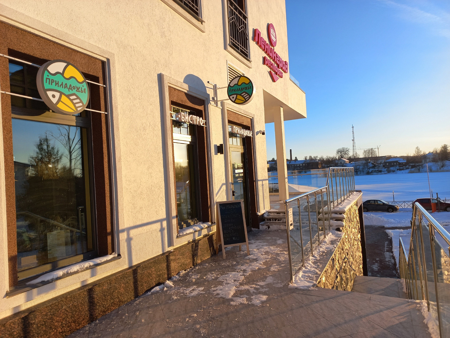 В Сортавала открылся уютный филиал Приладожья!