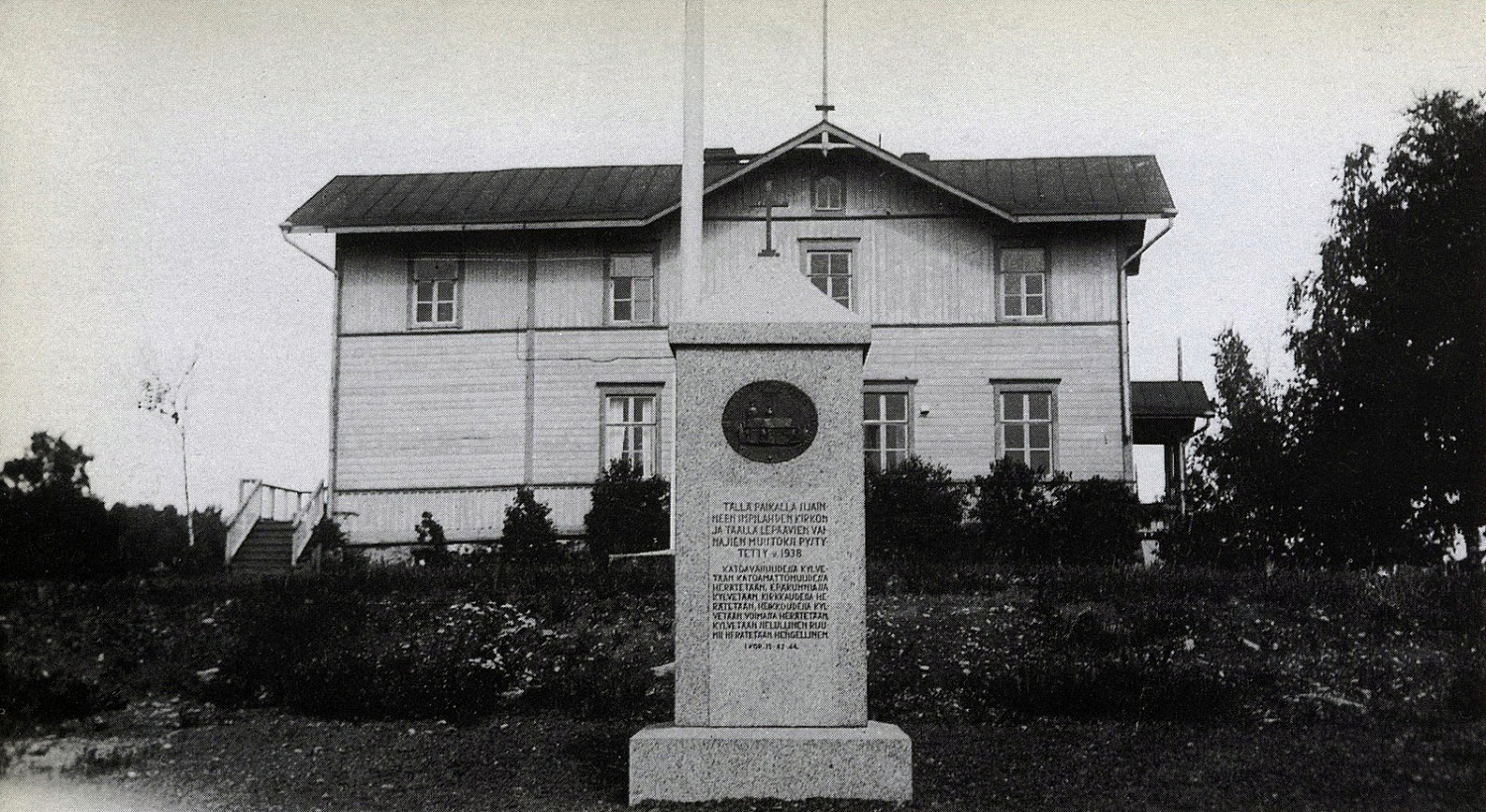 Финальное задание для квеста «Тайники Приладожья»