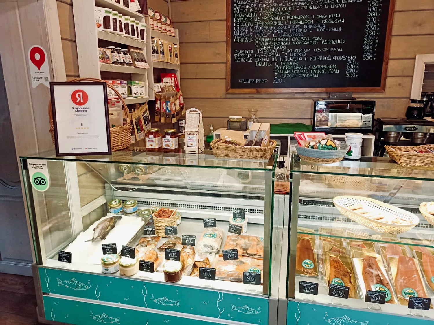  «Хорошее место» от «Яндекс»